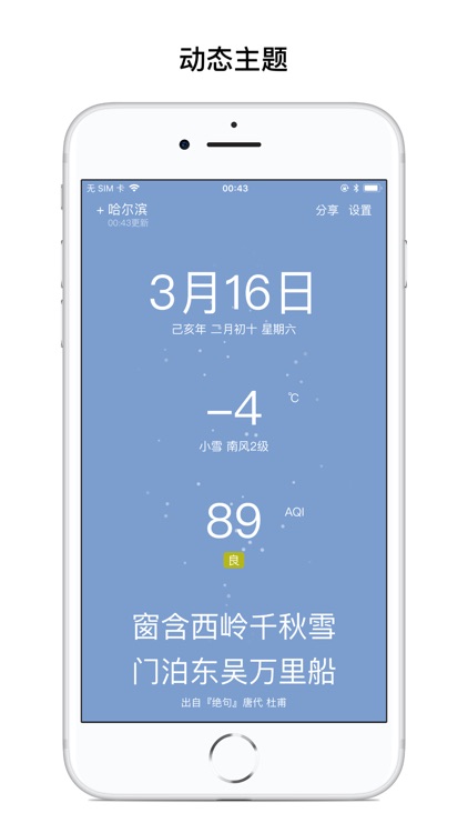 诗雨 screenshot-6