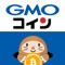 GMOコイン仮想通貨FXアプリ ビットレ君