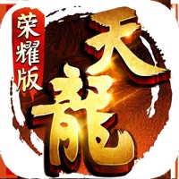 天龙八部荣耀版-江湖豪侠演绎仙侠情缘