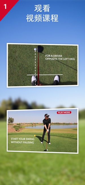 15 Minute Golf Coach PRO swing(圖3)-速報App