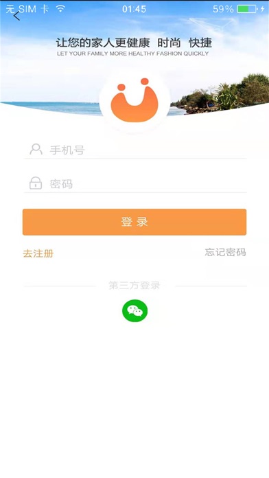 易家安 screenshot 2