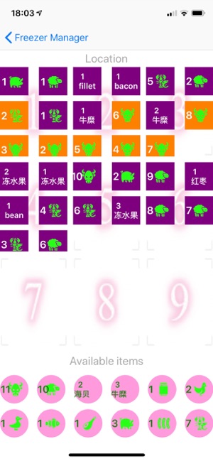 FreezerManager Pro(圖2)-速報App
