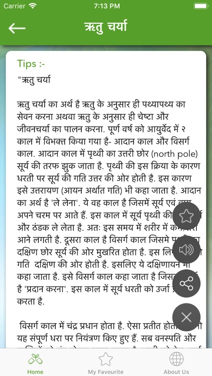 Remedial screenshot-5