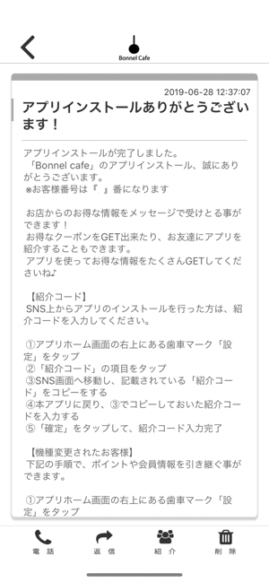 Bonnel Cafe(圖2)-速報App