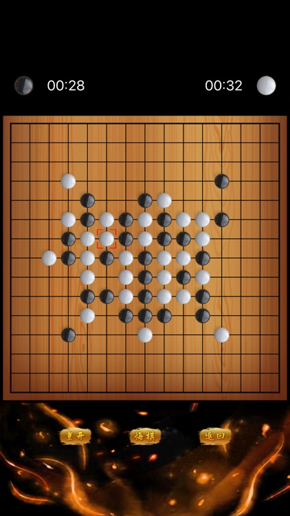 五子棋-黑白子博弈