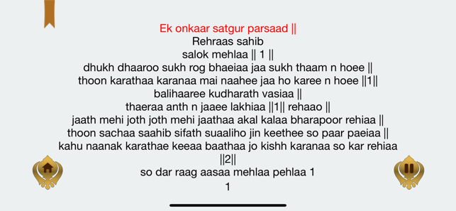 Rehraas Sahib ji(圖3)-速報App