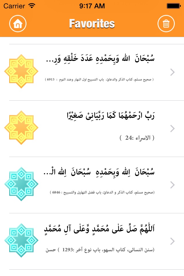 Quranic & Masnoon Duas screenshot 3