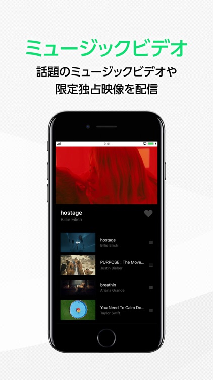 LINE MUSIC(ラインミュージック) screenshot-3