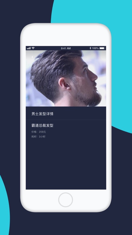 Hairdressing house screenshot-3