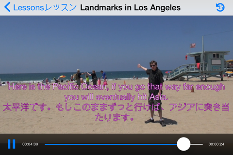 英語発音学習 screenshot 4