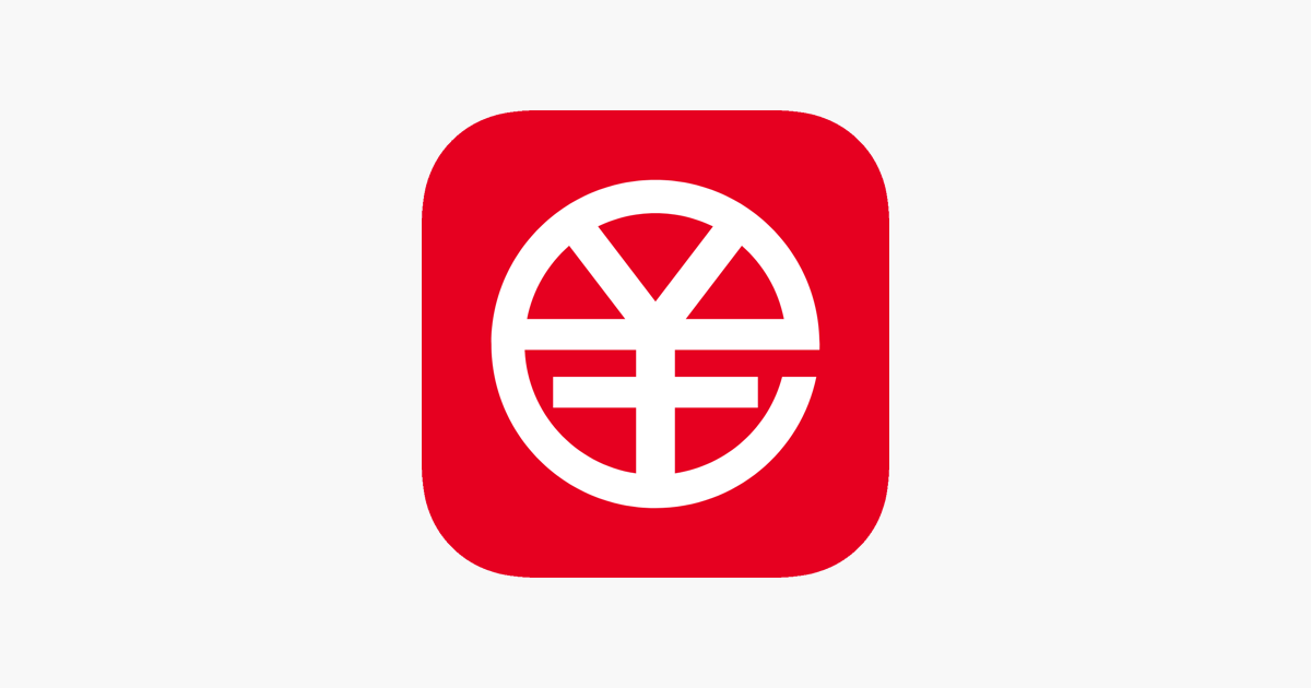 ‎e-CNY on the App Store