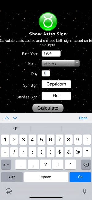 AstroSign(圖3)-速報App