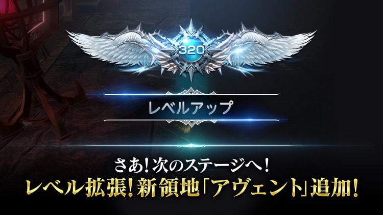 リネージュ2 レボリューション screenshot-3