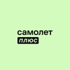 Самолет Плюс: недвижимость