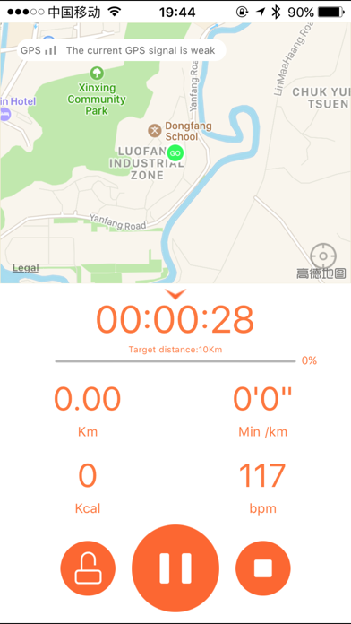 VeryFitPro screenshot 3