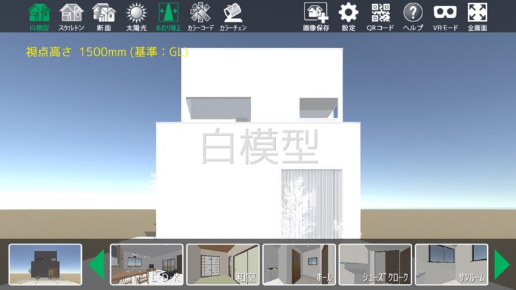 A's 3D Player