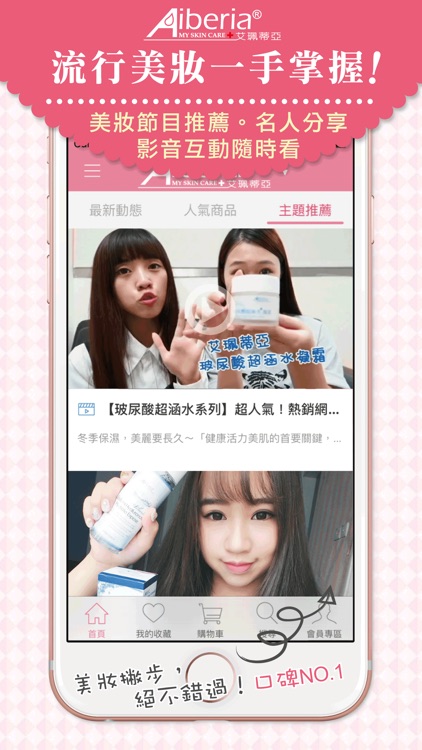 Aiberia艾珮蒂亞 screenshot-4
