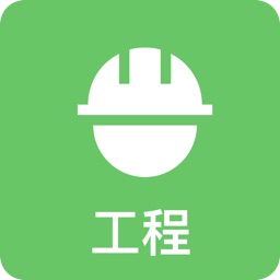 工程+合同+材料