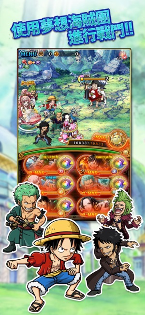 LINE: ONE PIECE 秘寶尋航(圖6)-速報App