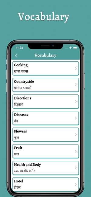 English to Hindi Translator +(圖2)-速報App