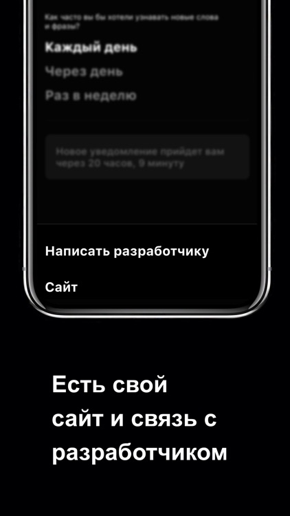 Franapp – учи французский screenshot-3