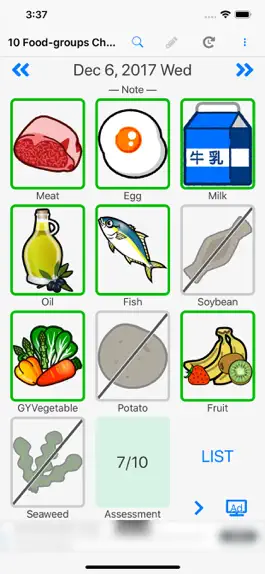 Game screenshot 10 Food-groups Checker apk