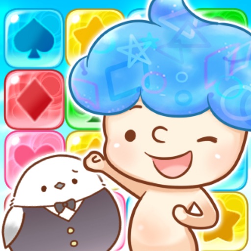 くるぽん -可愛いパズル 簡単爽快パズルゲーム