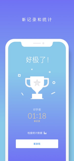 數獨!!(圖7)-速報App