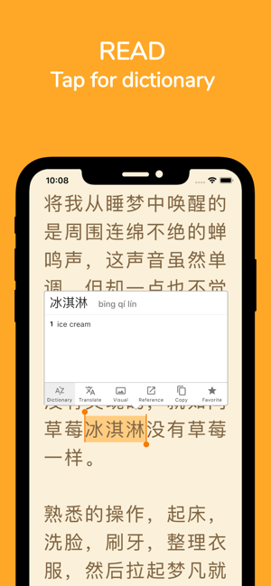 Readibu - Chinese novel reader(圖5)-速報App