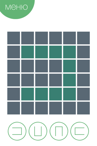 Проверка зрения HD - náhled