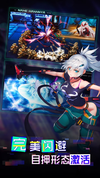暮色方舟 screenshot-4