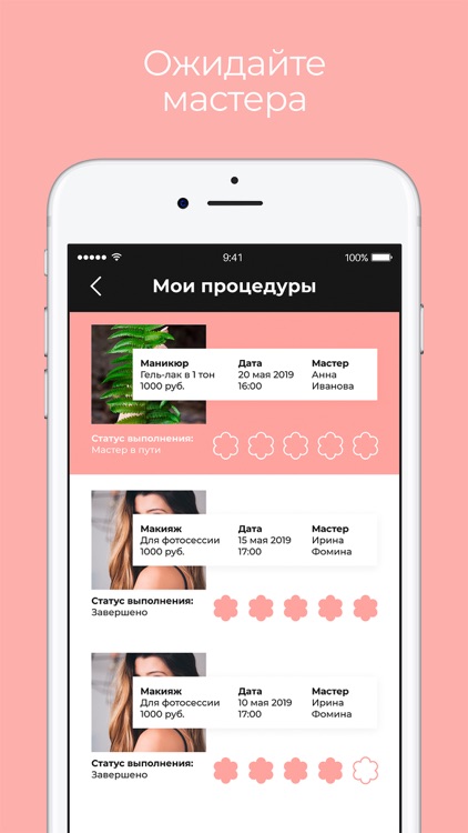 Evi Beauty Service screenshot-6