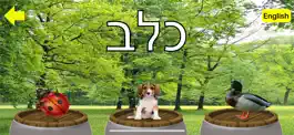 Game screenshot חיות ולומדים apk