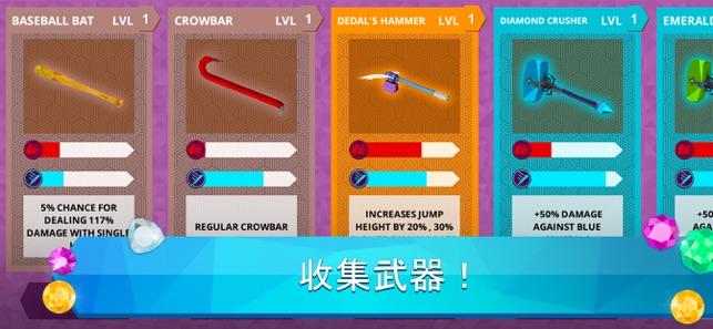 Gems Arena：實時對決(圖3)-速報App