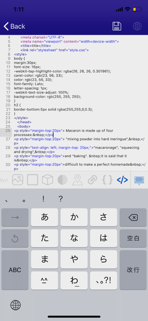 WebEDITOR(圖2)-速報App