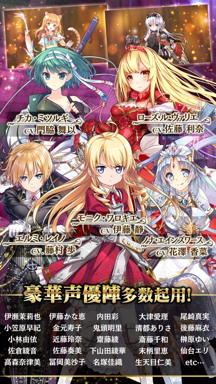 かんぱにガールズ ファンタジーRPG screenshot-5