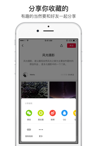 花瓣-设计素材图库-图片视频大全 screenshot 3