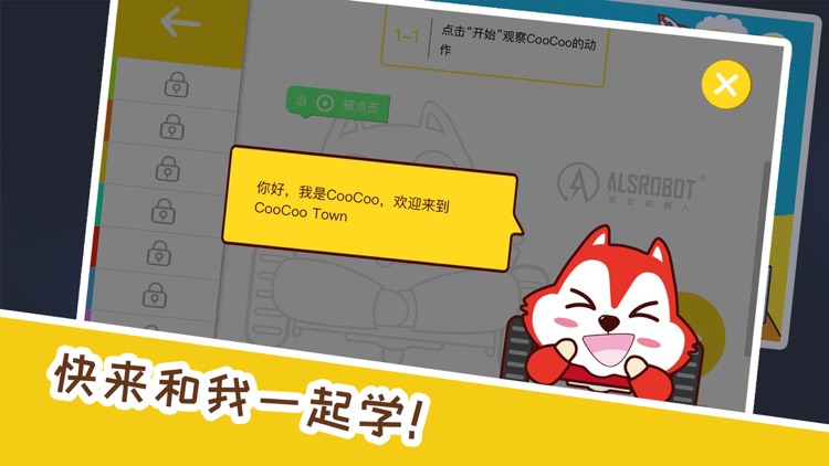 CooCoo Town screenshot-3