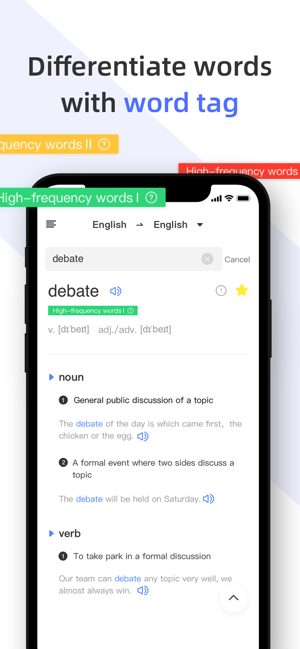 English Dictionary:Word Search(圖2)-速報App