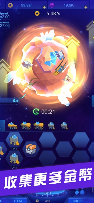 Idle Galaxy Miner(圖2)-速報App