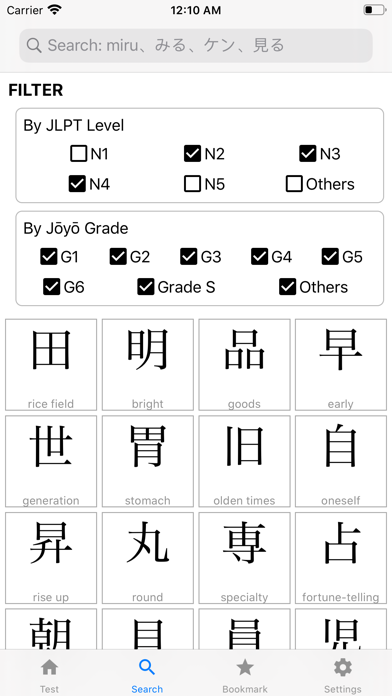 Kanji 21 - Kanji handbook screenshot 3