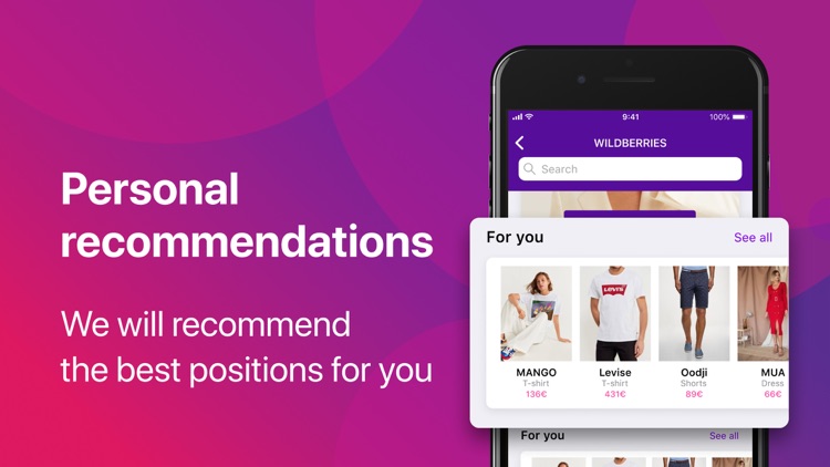 WILDBERRIES screenshot-3