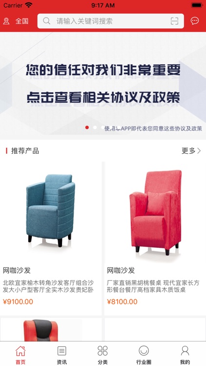 网咖家具