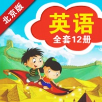 北京版小学英语(1-6年级全套点读) pour PC