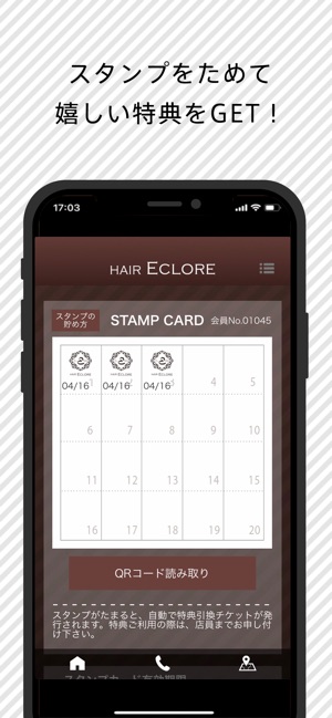 HAIR ECLORE【エクロール】(圖3)-速報App