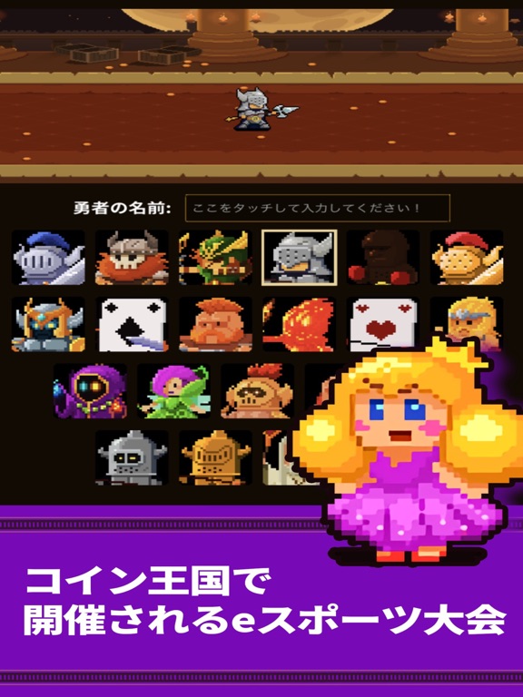 レトロミニゲームアリーナのおすすめ画像1