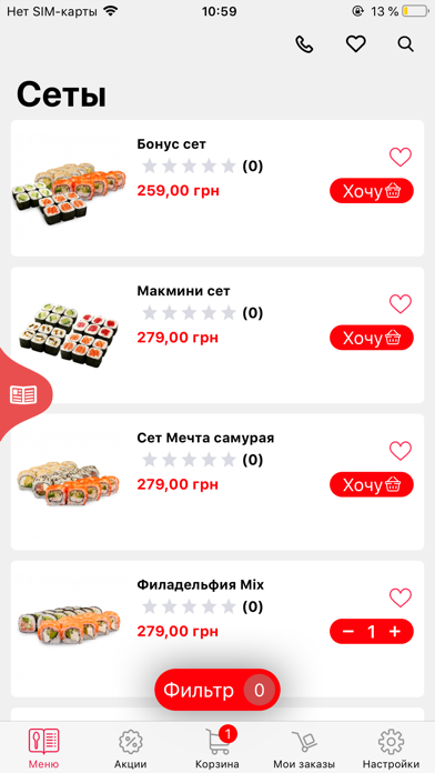 Tokyo Sushi screenshot 2