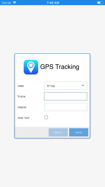 GPSTracking Manager