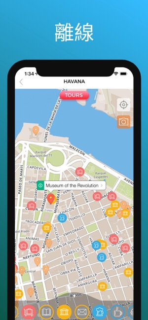 哈瓦那 旅游指南(圖4)-速報App