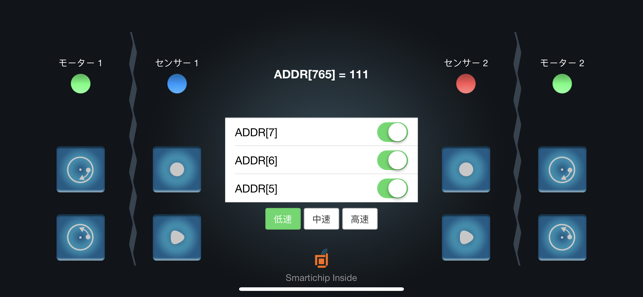 SmartiRemote(圖2)-速報App